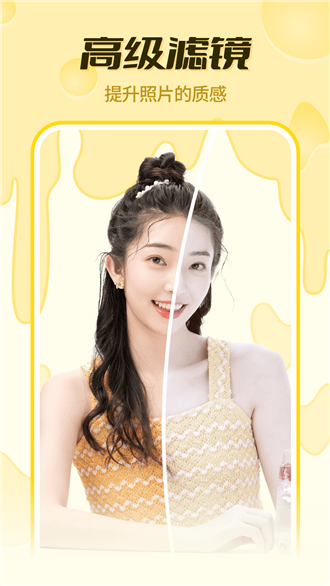 全能美颜证件照手机免费版图1