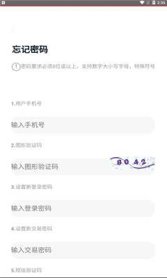 众乐汇赚钱手机正版图1