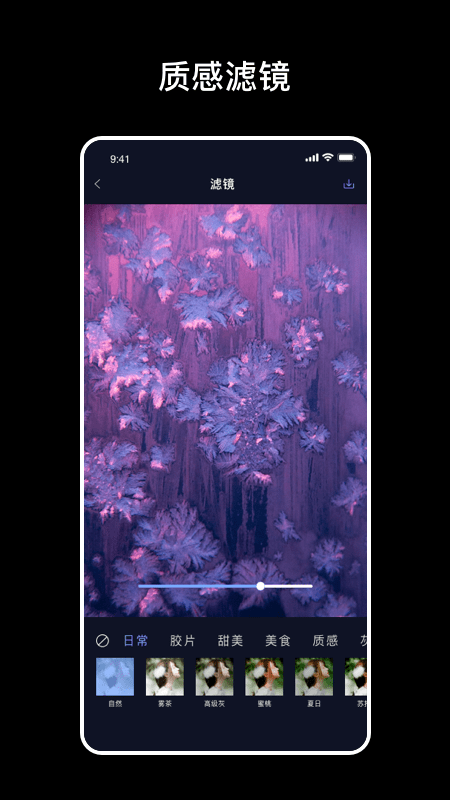 爆笑p图最新免费版图3