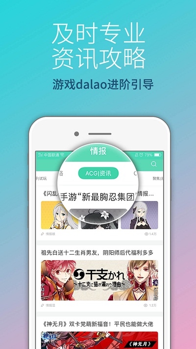咕噜咕噜安卓直装版图2