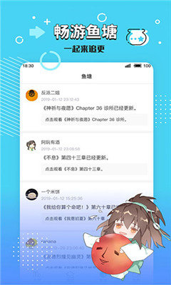 长佩文学城无广告版