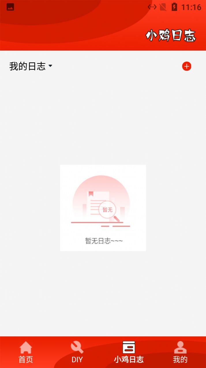 小羊表情包最新版图1