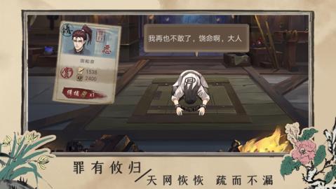 百家奇案(1)