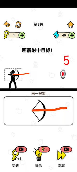 火柴人冒险游戏图2