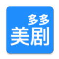 多多美剧原版