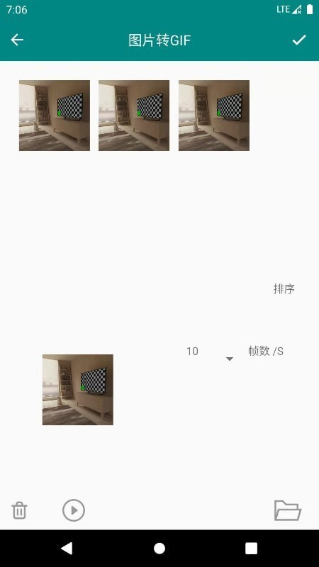 GIF表情包助手免费原版图2