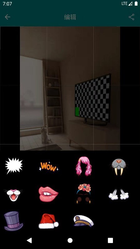 GIF表情包助手免费原版图4