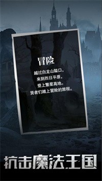 末世大贤者(1)