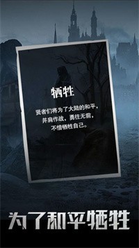 末世大贤者(4)