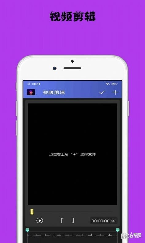 小视频配音正版图3
