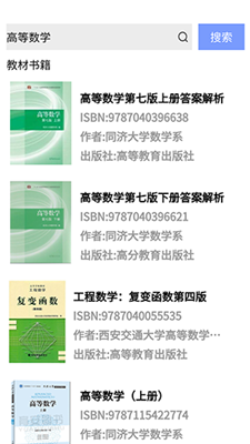 答案怪图3