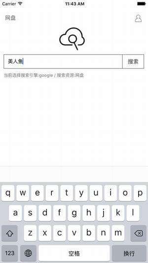 磁力吧2026安卓直装版图2