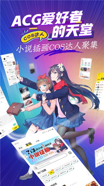 有盐轻小说正版