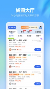 危化镖局(2)