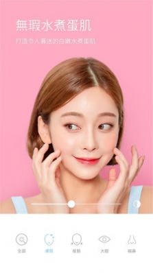 全能萌拍相机直装版图1