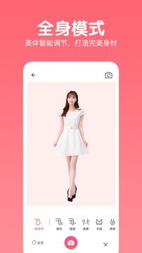 指尖美颜照片相机直装版
