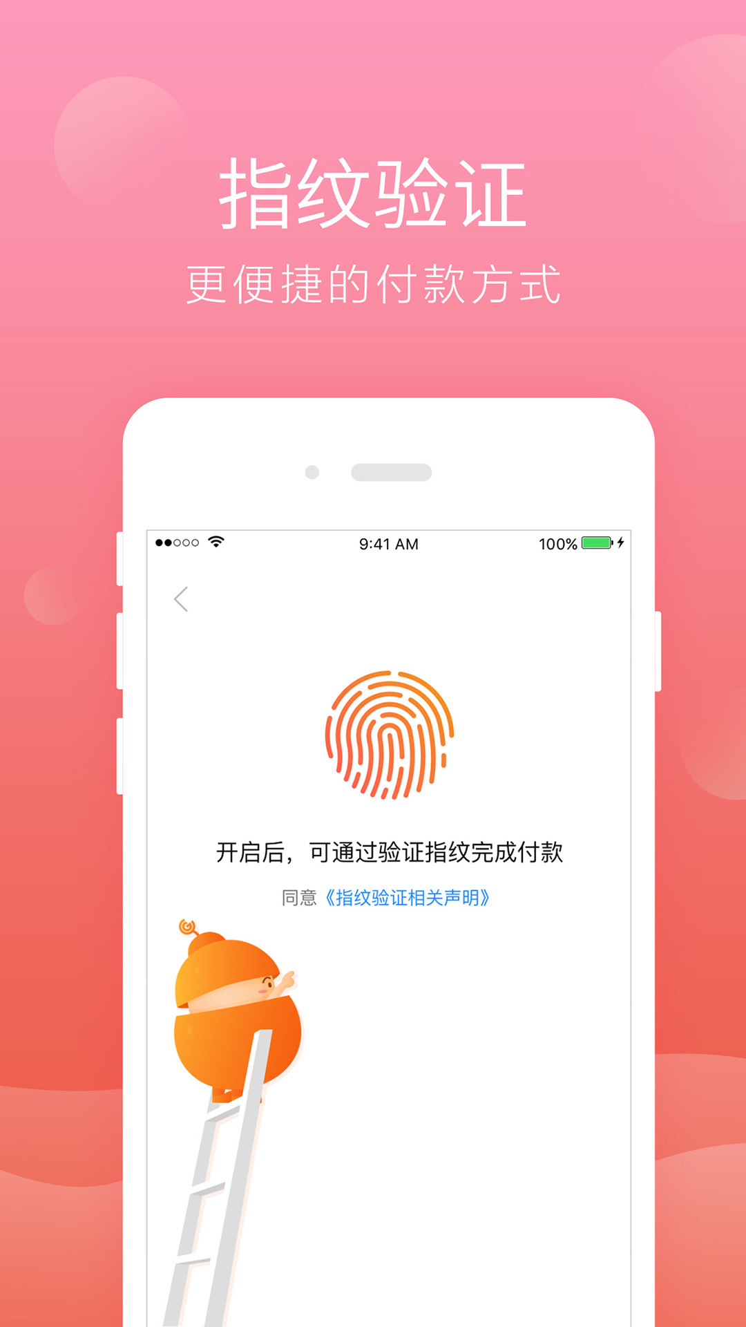 给到官方最新版(4)