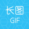 长图GIF制作正版