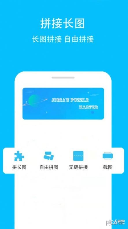 长图GIF制作正版(4)