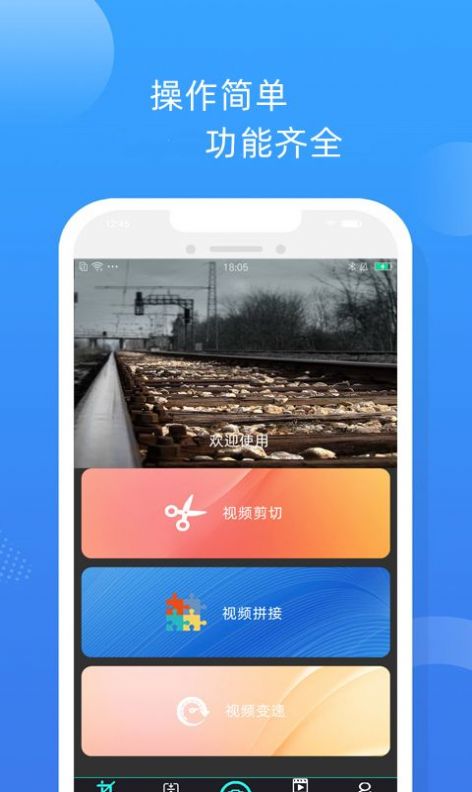 卡卡短视频剪辑安卓直装版图1