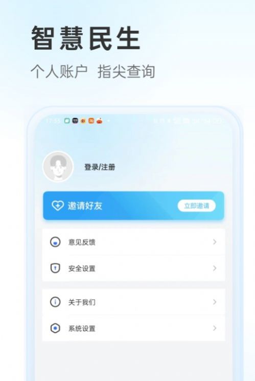 幸福唐山最新免费版