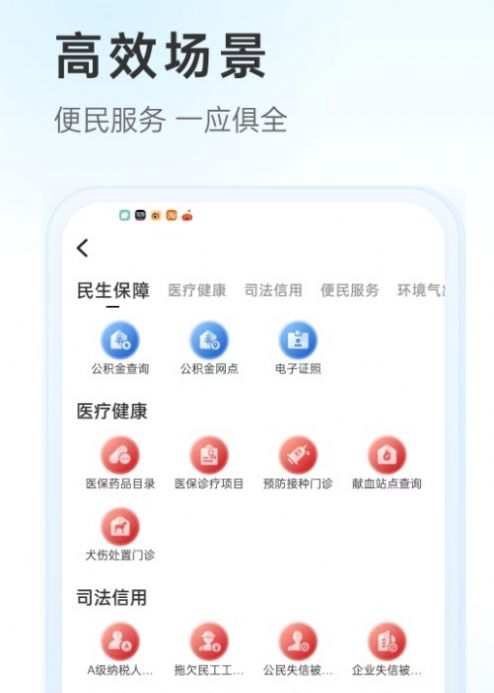 幸福唐山最新免费版