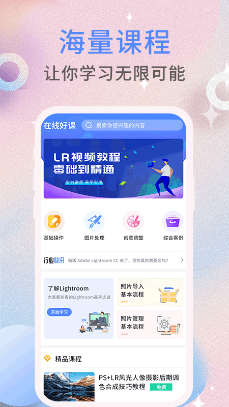ccd相机滤镜免费原版(1)