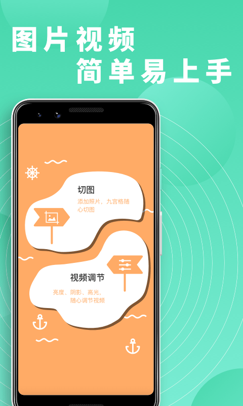 富二代切图原版(1)