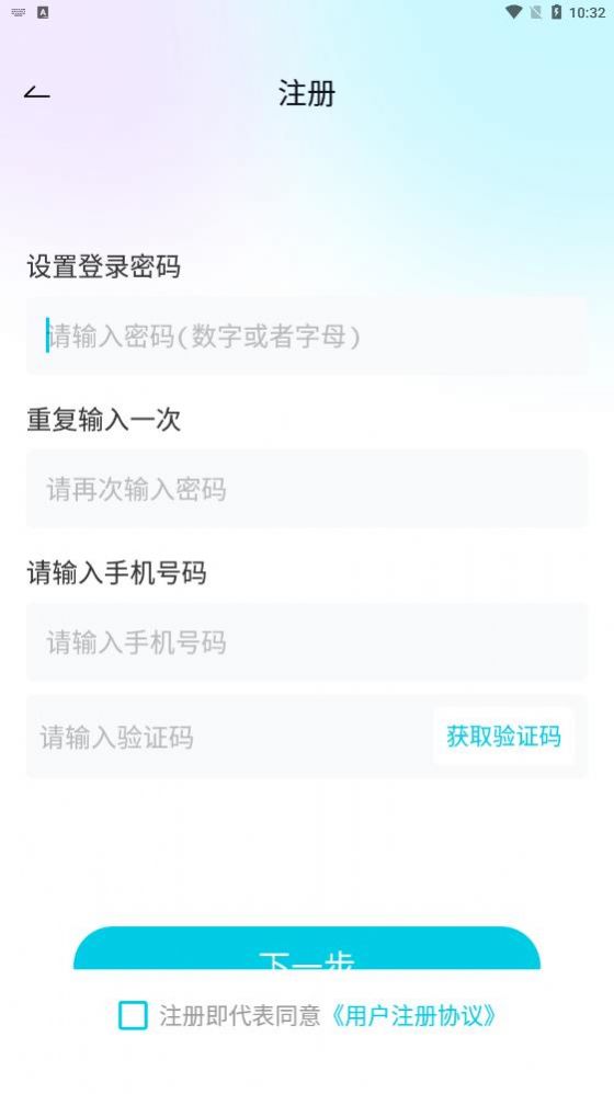 麓语官方最新版(2)