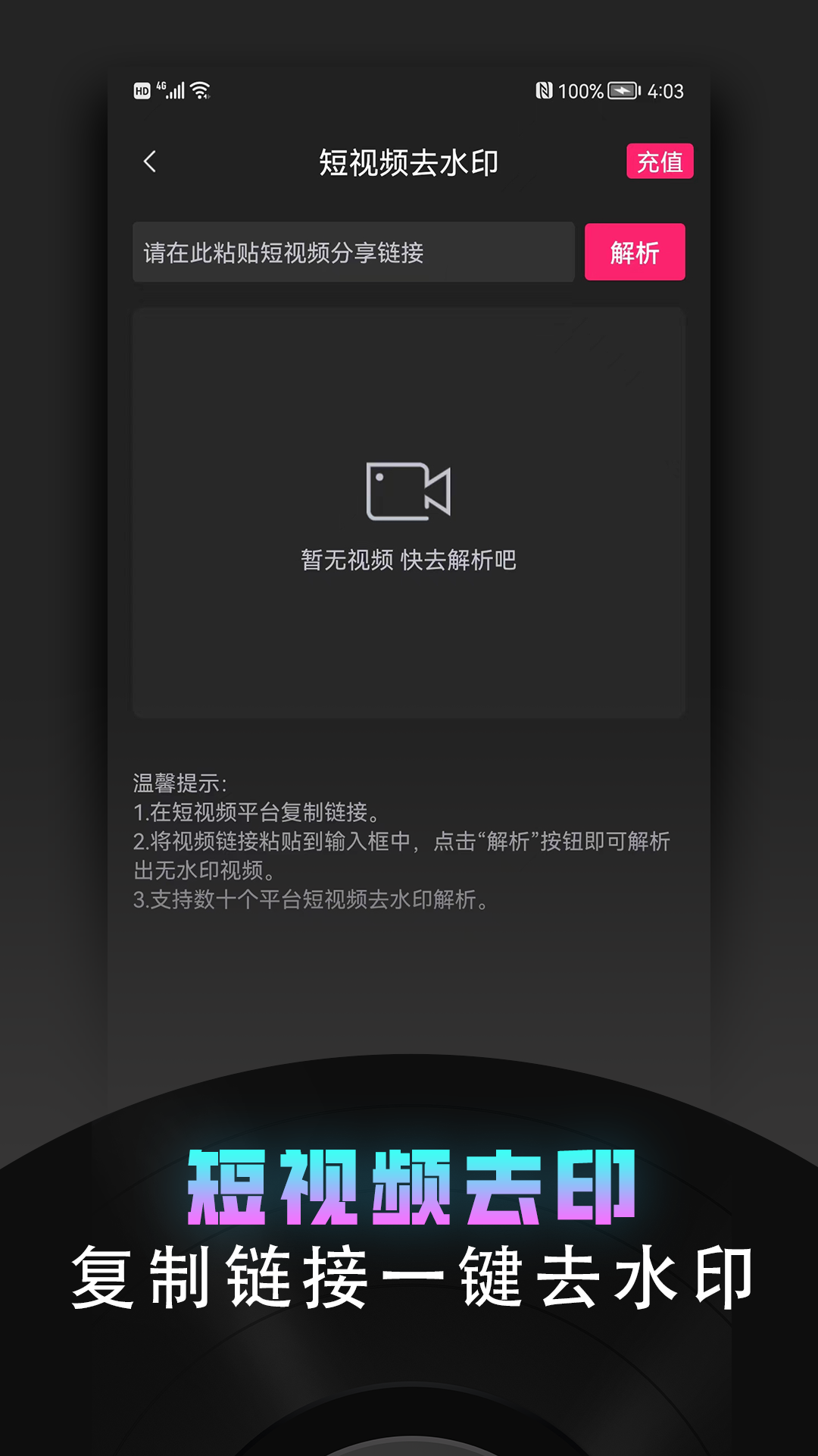牛油果视频趣剪辑免费版