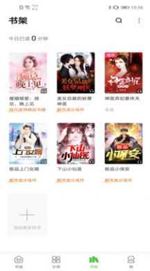 绝品小说官方版