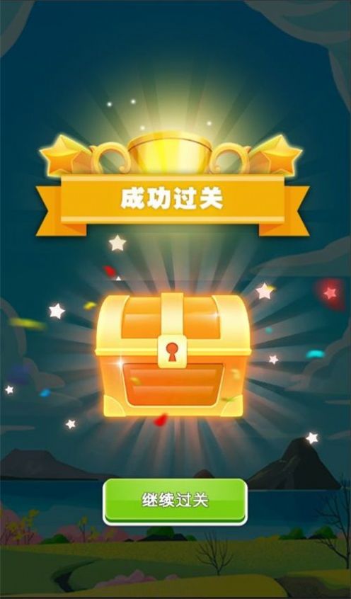 三维引擎(3)