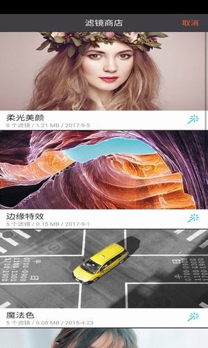 打卡水印相机直装版(1)