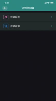 香蕉图片视频编辑通用版图1