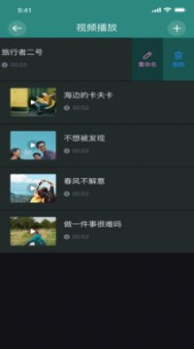 香蕉图片视频编辑通用版图2