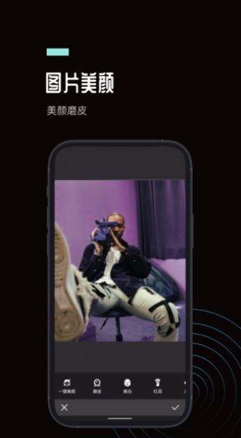 ps图片处理工坊免费版(2)