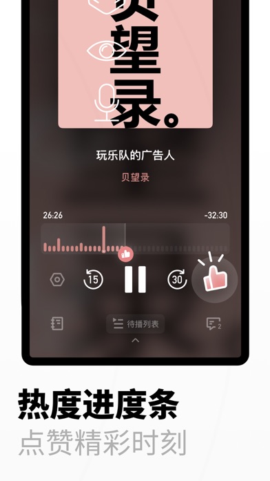 小宇宙免费版(2)