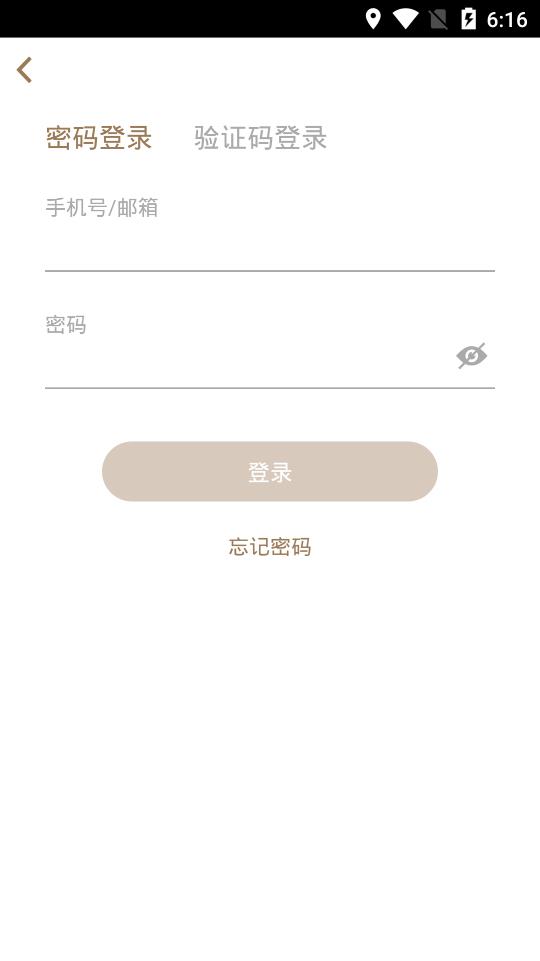 阿吉泰本原版图3