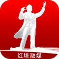 享红塔手机正版