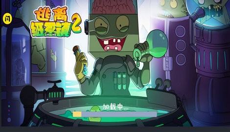 逃离纸盒镇2(2)