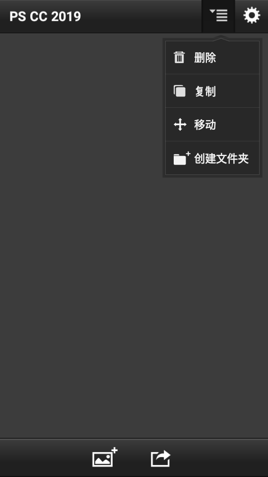 pstouch免费版