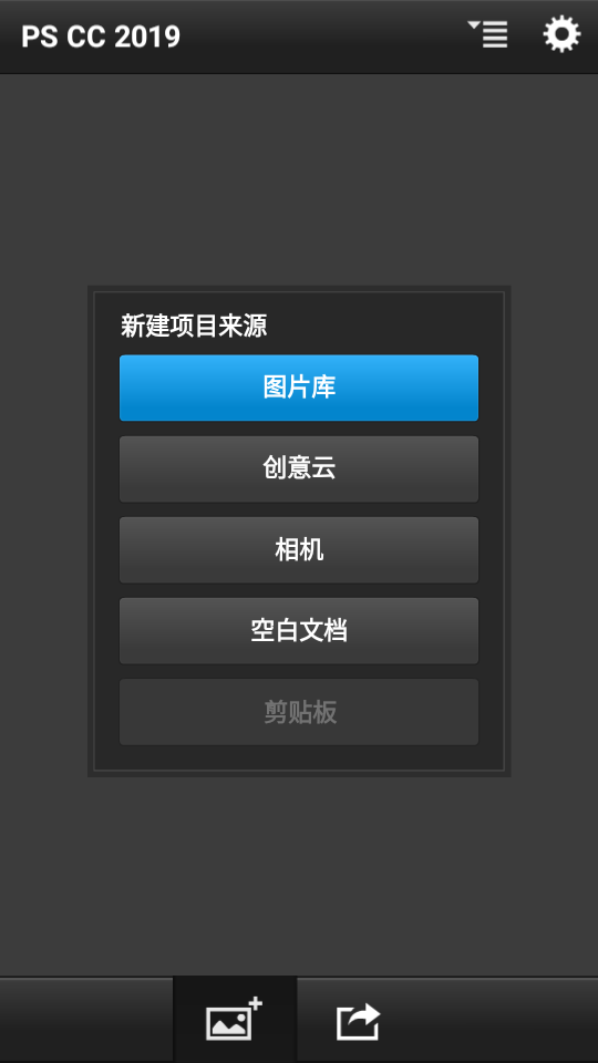 pstouch免费版
