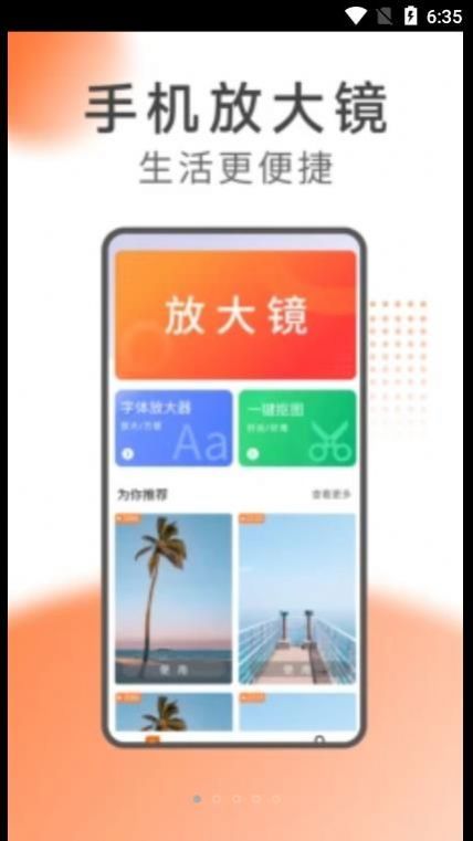 希望阅读手机最新版(1)
