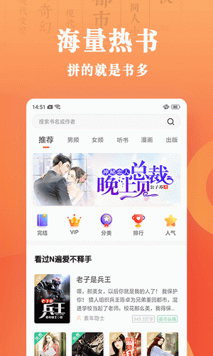 乐豆小说安卓官方版