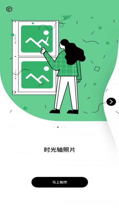 兔子先生编辑最新版
