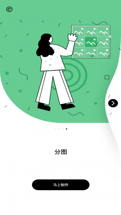 兔子先生编辑最新版