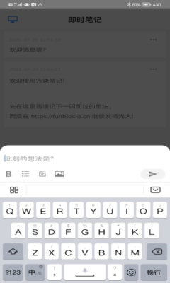 方块易读正版