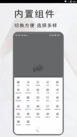 土狗浏览器旧版图1