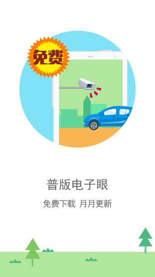 图吧地图直装版(3)