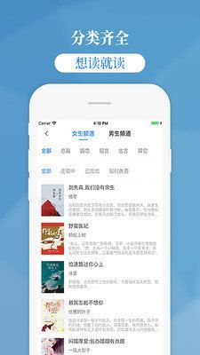 吉米小说通用版